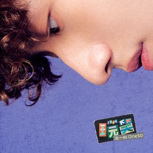 嗯～啊～轻一点蘑菇网站H
