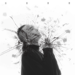 嗯～啊～轻一点蘑菇网站H
