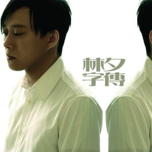 嗯～啊～轻一点蘑菇网站H
