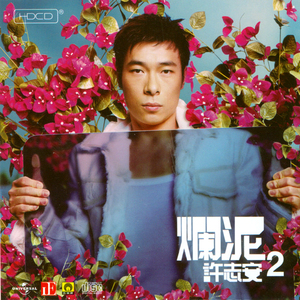 嗯～啊～轻一点蘑菇网站H
